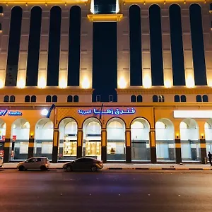 Otel Zaha Al Madina, Medine